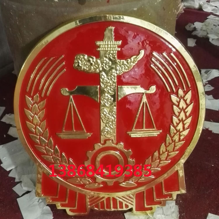 安徽法院徽章