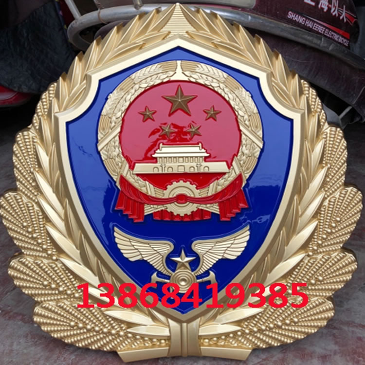 安徽消防徽