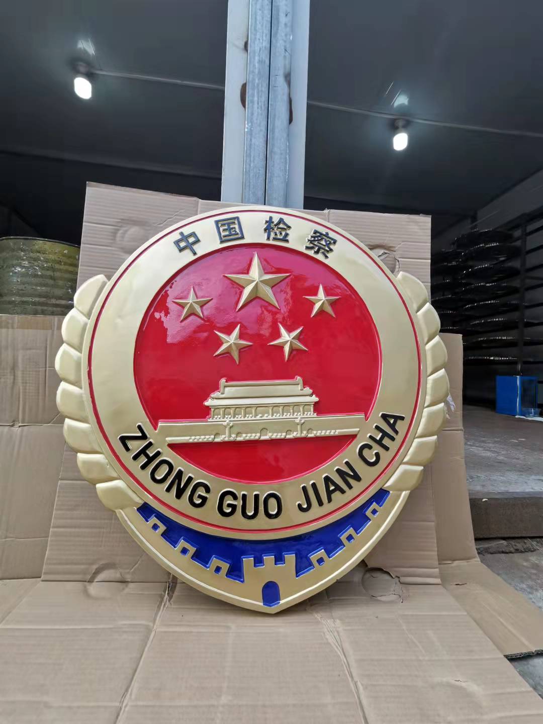 安徽新款市场监管徽