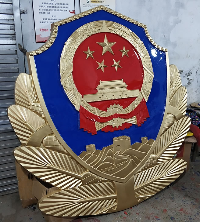 安徽大形警徽制作厂家