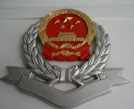 安徽国税徽-税徽定做厂家